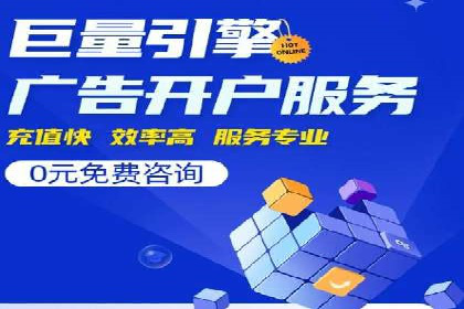 案例解析：SEM托管代运营助力企业转型
