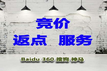 深度解析：百度搜索推广的转化率提升策略