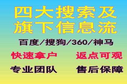 百度推广运营策略：企业增长秘诀
