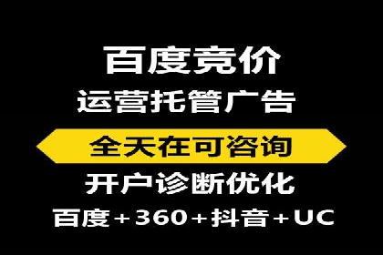 sem账户托管如何助力中小企业发展